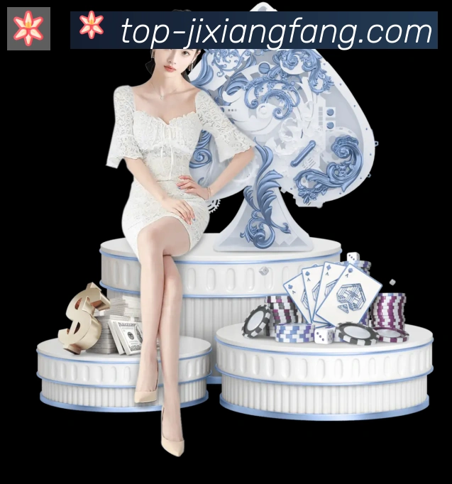 jxf吉祥坊品牌故事
