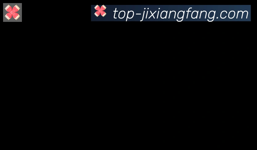 jxf吉祥坊合作伙伴